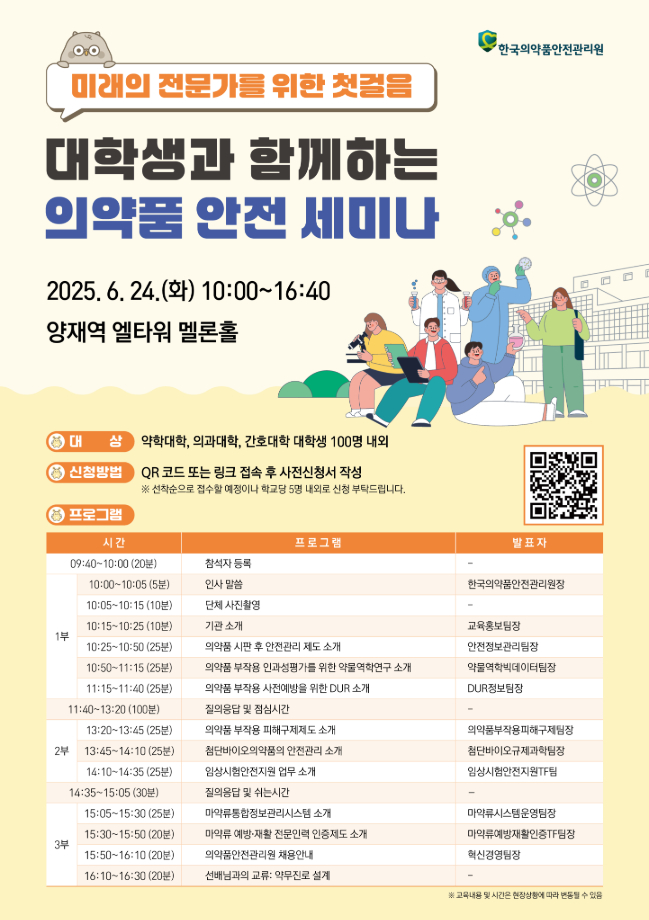 붙임. 웹포스터.jpg